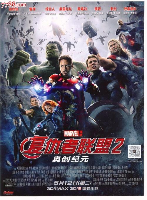 怎么买假的中英格兰大学文凭毕业证